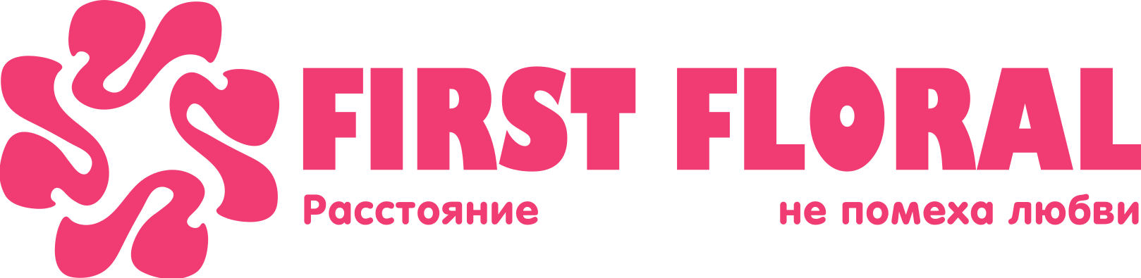 First Floral в Мензелинске (Республика Татарстан)